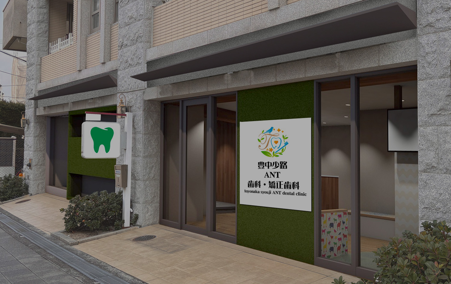 メインビジュアル